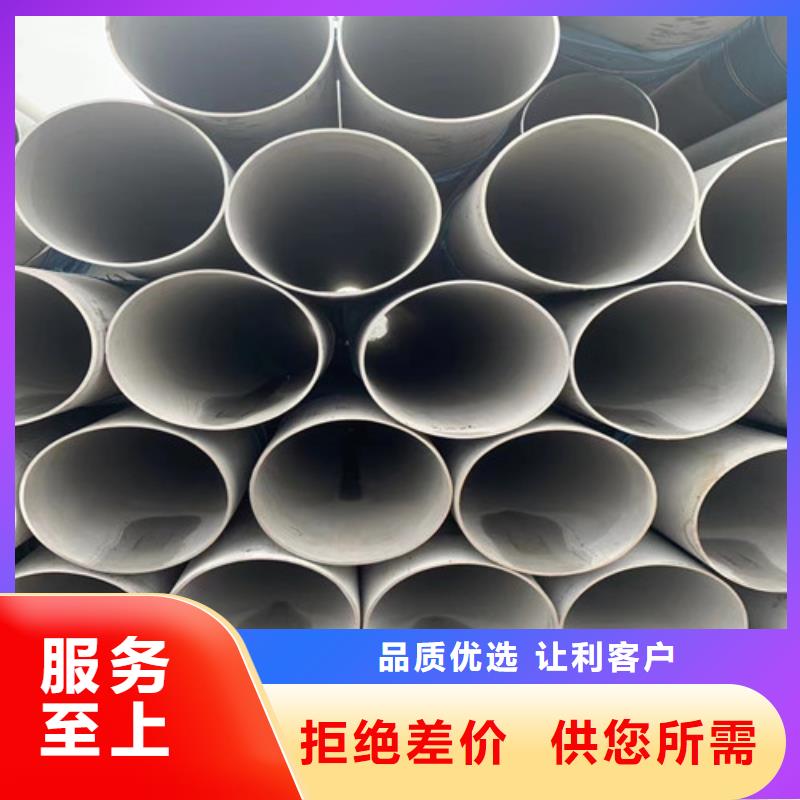 TP316L不銹鋼管價格低