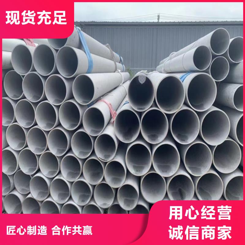 316L不銹鋼無縫管在線報價