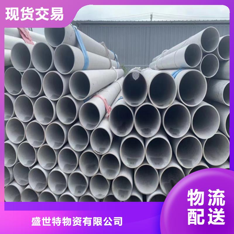 316l不銹鋼管防腐不銹鋼