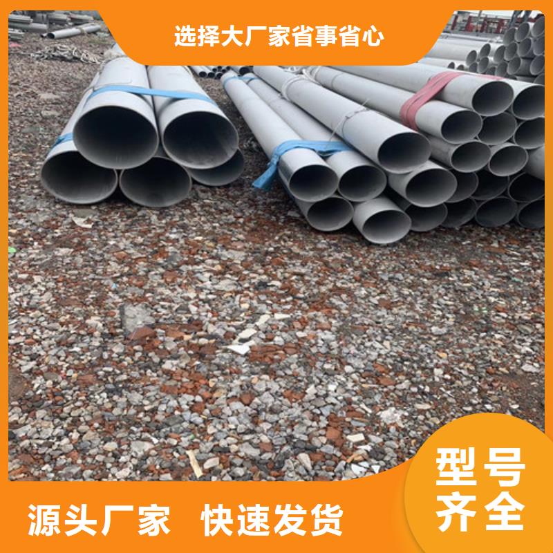 c-276合金鋼管現貨價格