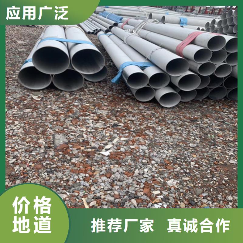 山東不銹鋼管實力老廠