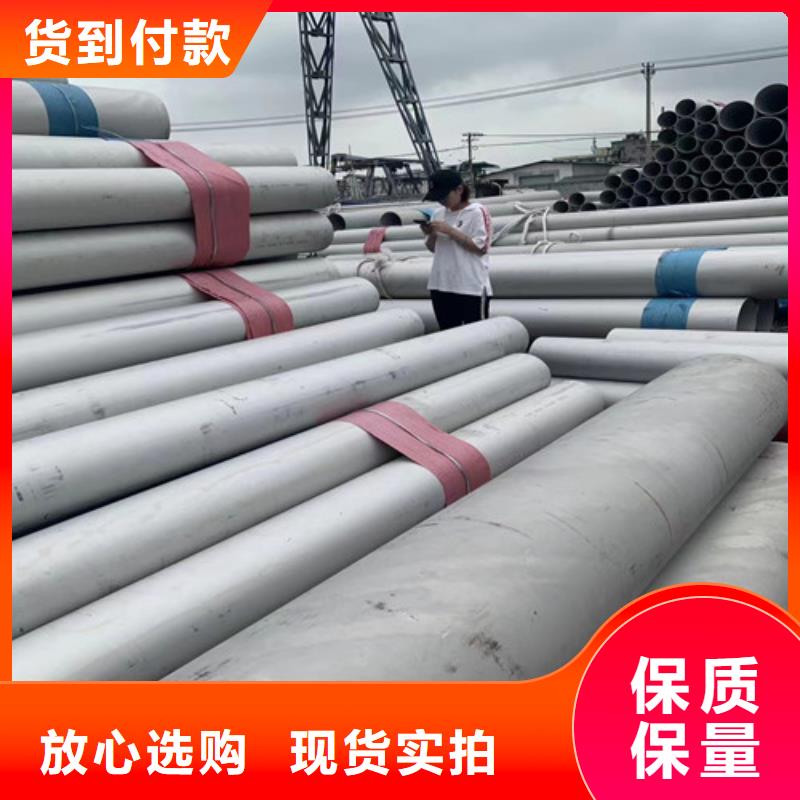 310s不銹鋼管性價比高