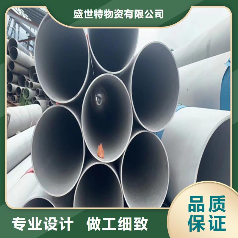 2205雙相不銹鋼管批發零售