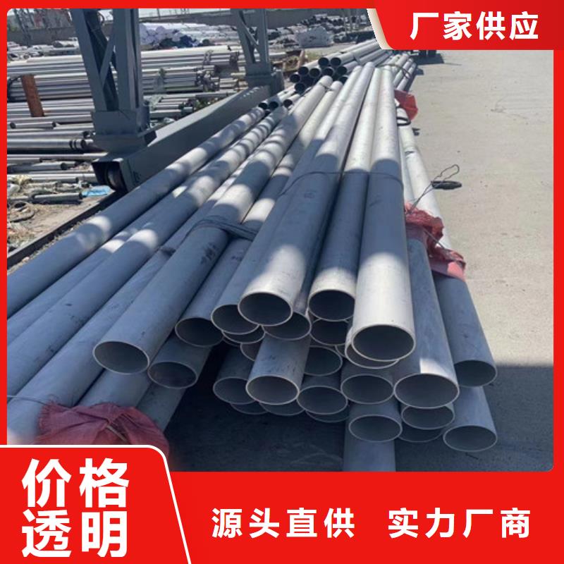 2205哈氏合金鋼管批發零售