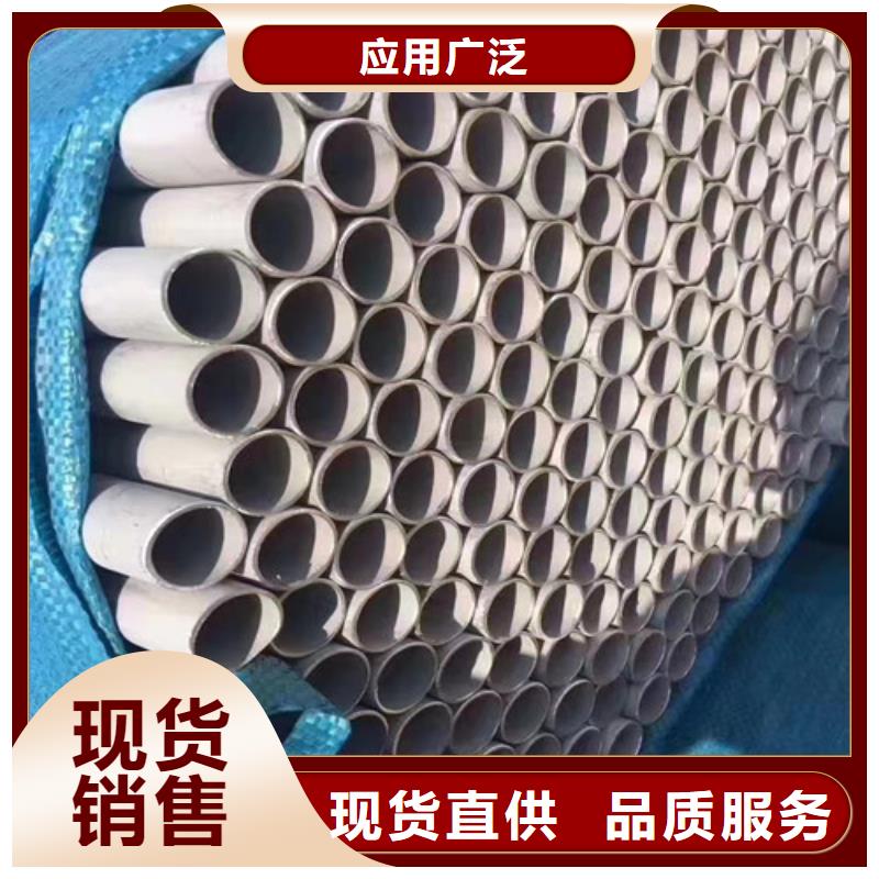 316不銹鋼管品質(zhì)保證