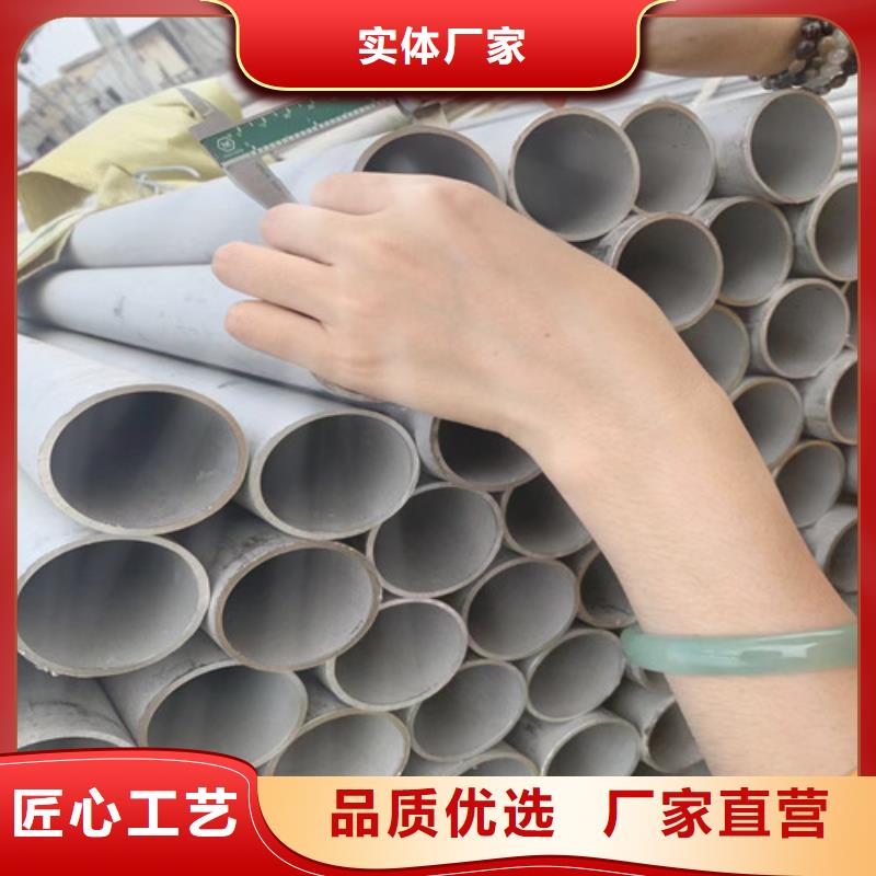 2205雙相不銹鋼管鎳基合金鋼等