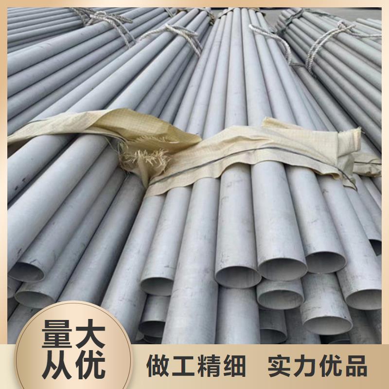 309不銹鋼管廠家價格