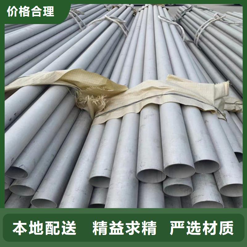 321不锈钢管视频-青海省海北市盛世特321不锈钢管可服务区域海东|玉树|黄南|西宁|海南等