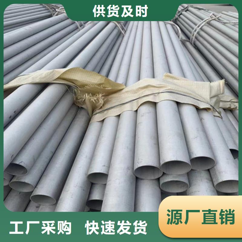 316l不銹鋼管采購