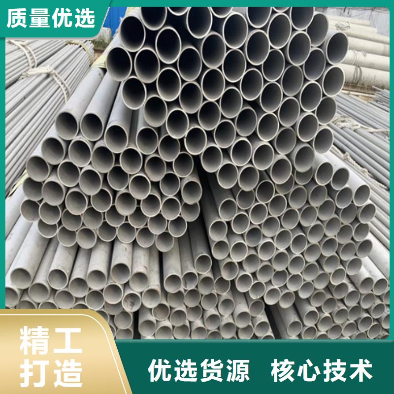316Ti不銹鋼無縫管全國走貨