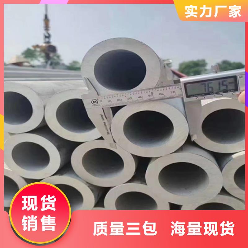309s不銹鋼管現貨齊全
