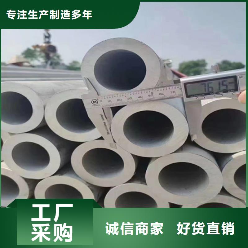 316Ti不銹鋼管大口徑不銹鋼管