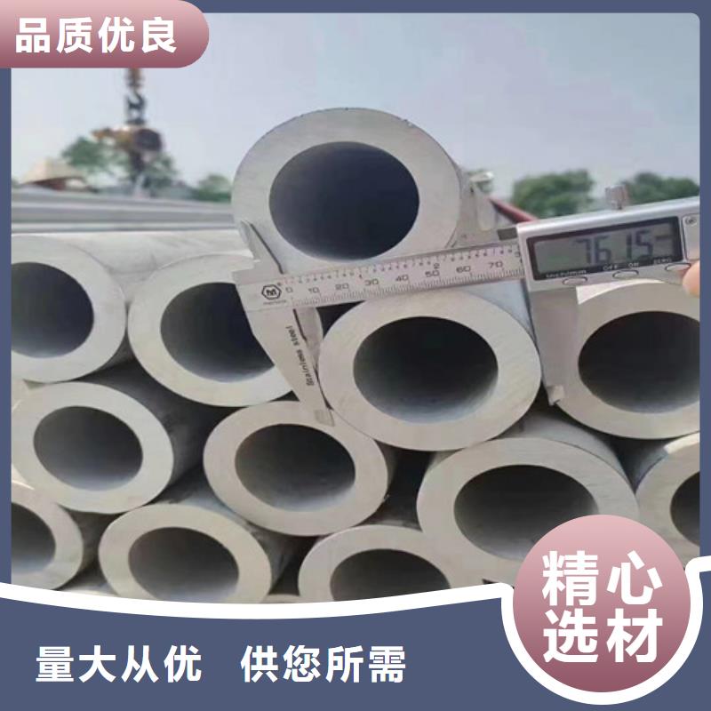 321不銹鋼管批發(fā)價格