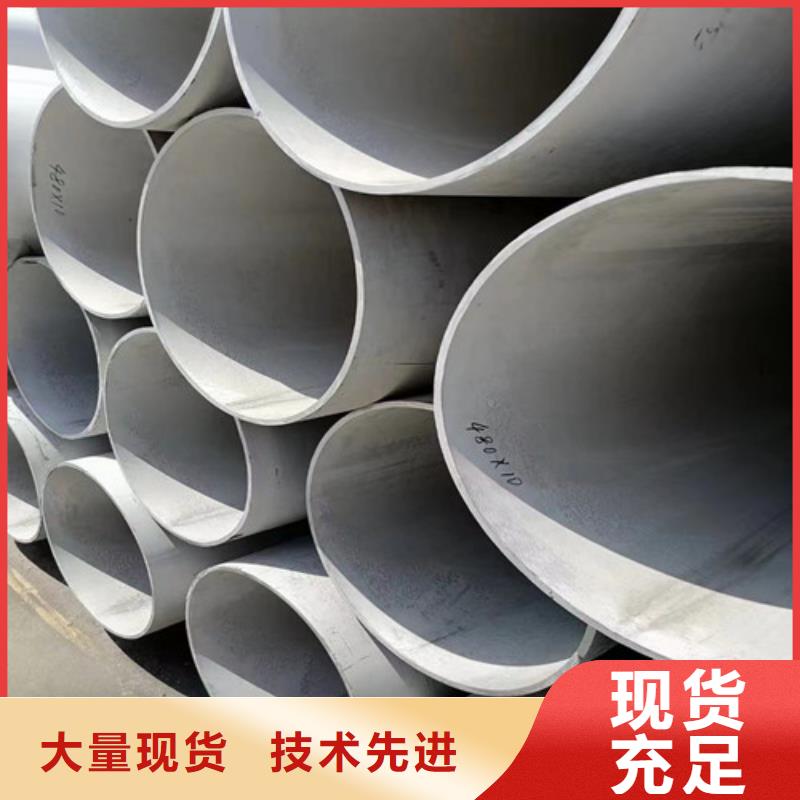 304L不銹鋼管按需定制