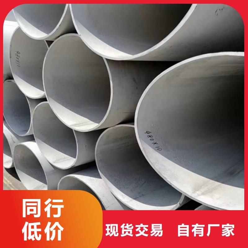 304不銹鋼管無中間商