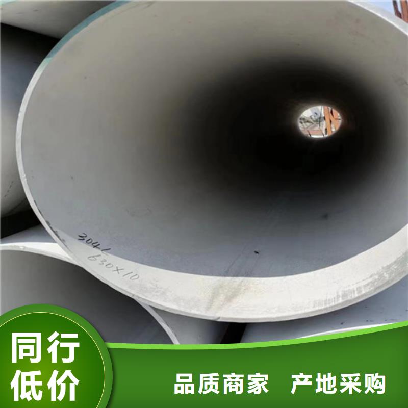 316L不銹鋼無縫管在線報價