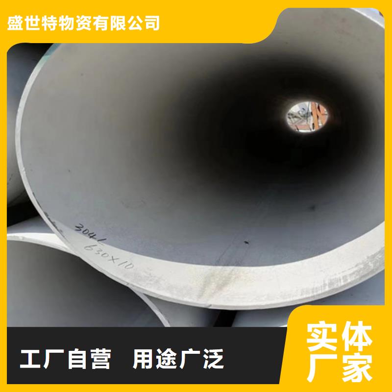 2205合金不銹鋼全國配送