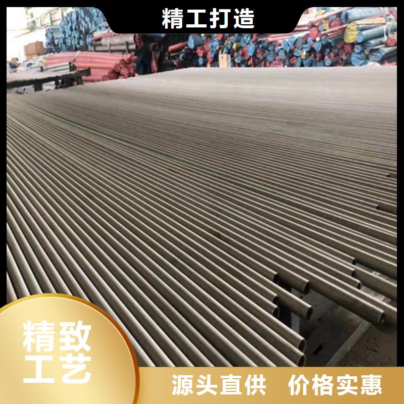 2205雙相不銹鋼管批發價格