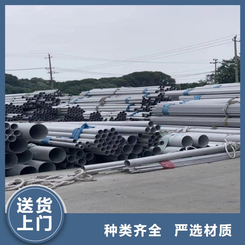 316L不銹鋼管后壁不銹鋼管品質放心