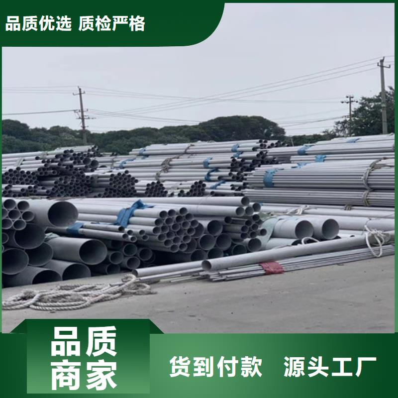 316L不銹鋼管靠譜廠家