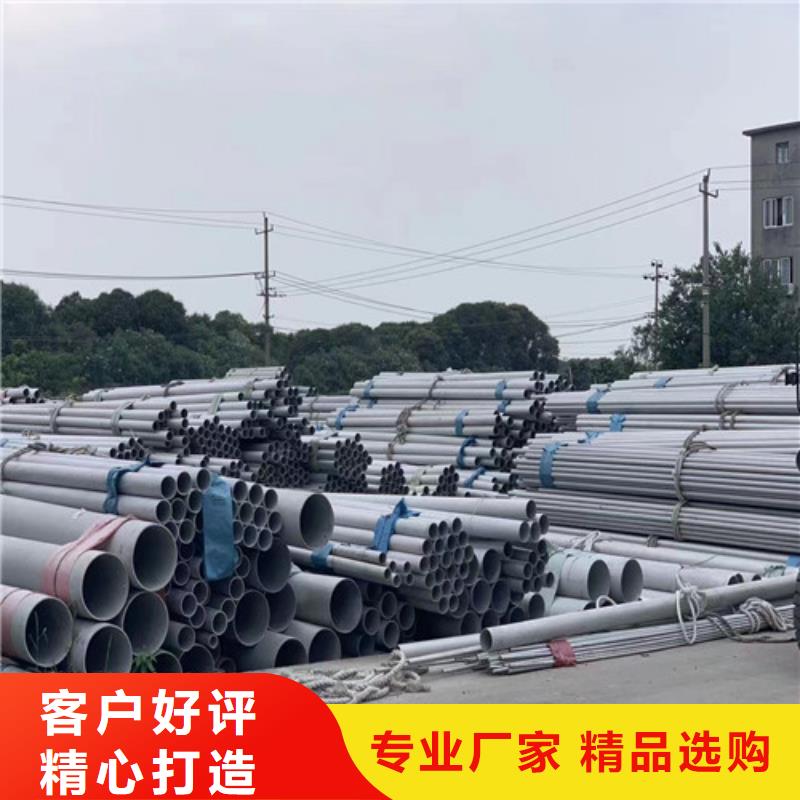 310s不銹鋼管廠家直供