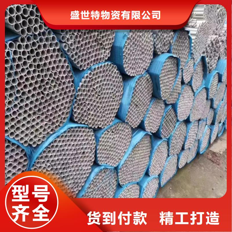 310s不銹鋼管價格優