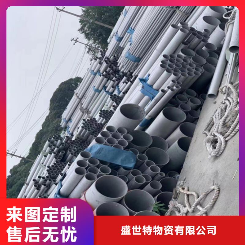 321不銹鋼管質(zhì)優(yōu)價廉