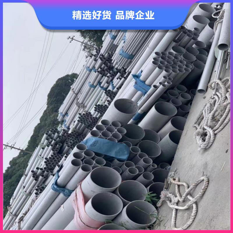 201不銹鋼管放心選擇
