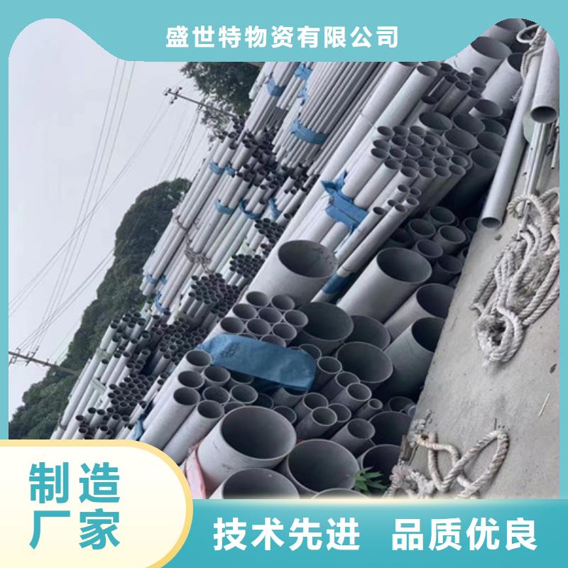 c-276合金鋼管生產廠家