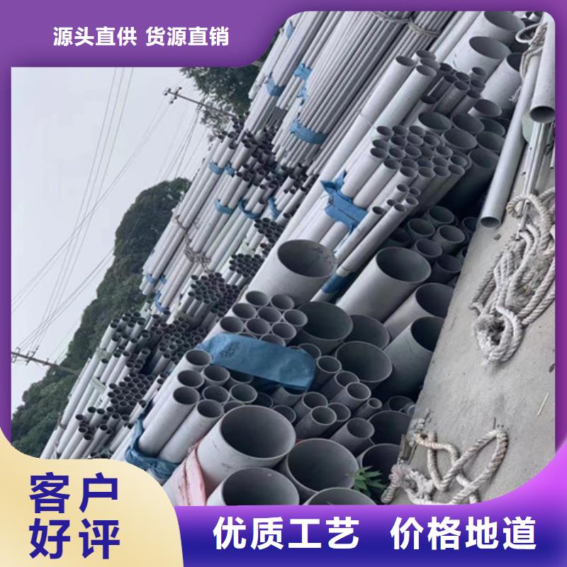 309s不銹鋼管質(zhì)量可靠
