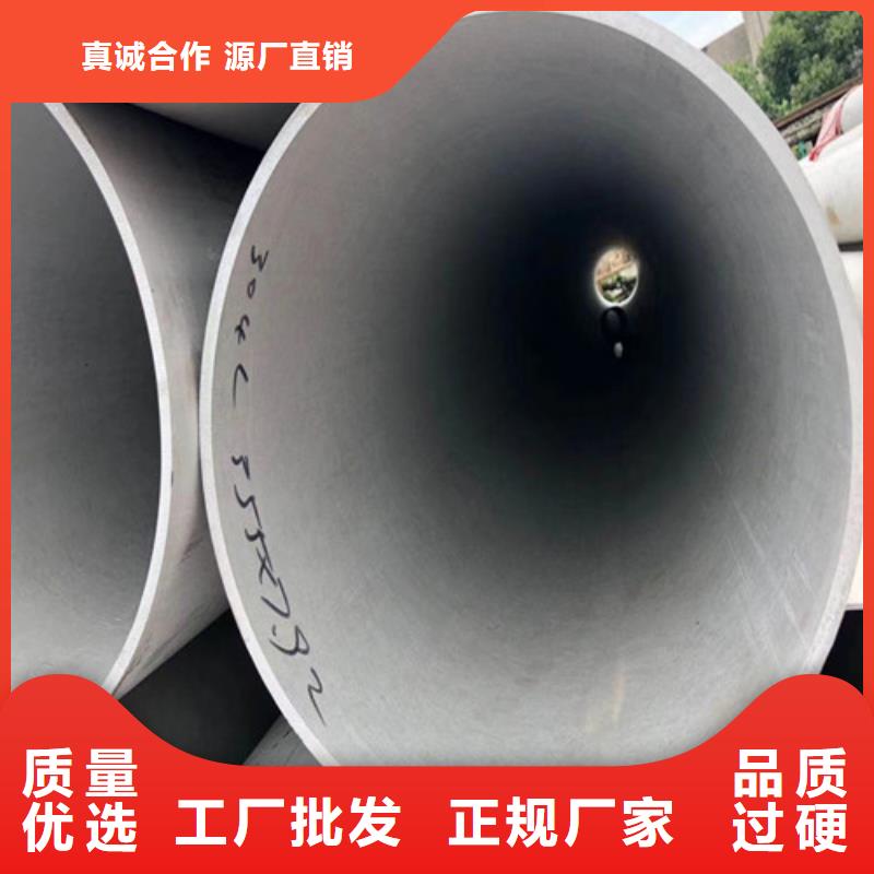 316L不銹鋼管現貨直供