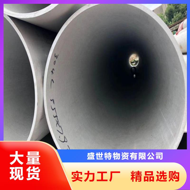 2205雙相不銹鋼管鎳基合金鋼等