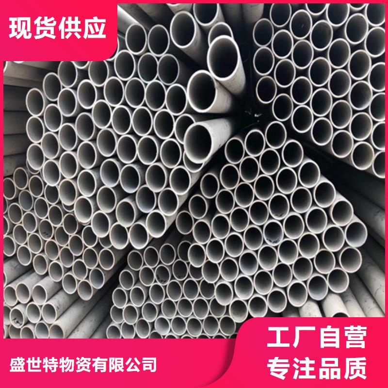2520哈氏合金管廠家報價