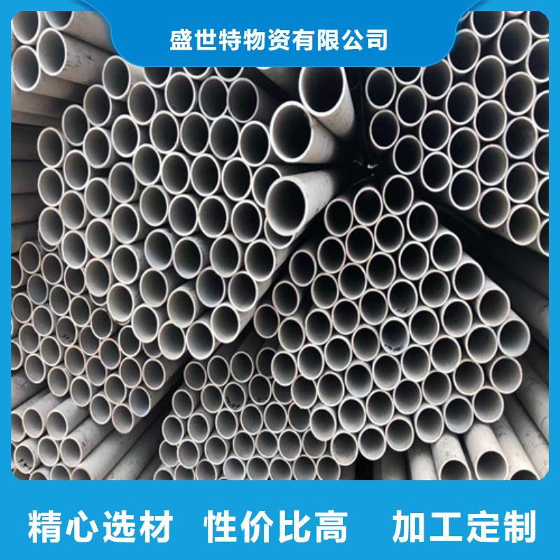 316L不銹鋼管質(zhì)量保證