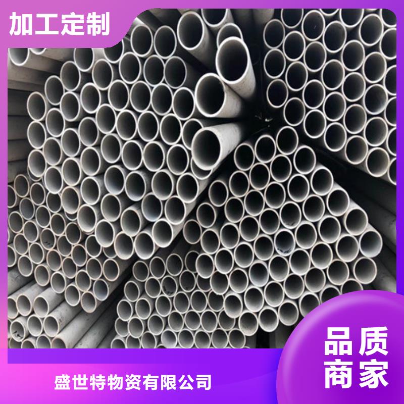 316T不銹鋼管報價