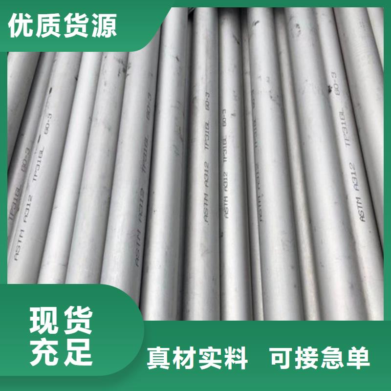 309不銹鋼管廠家價格