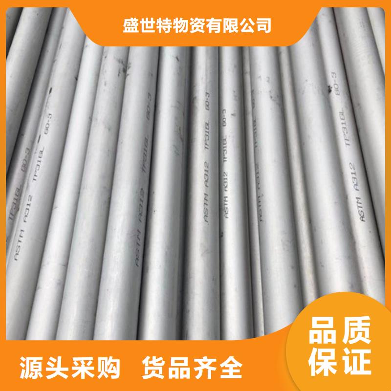 316不銹鋼管大口徑不銹鋼管