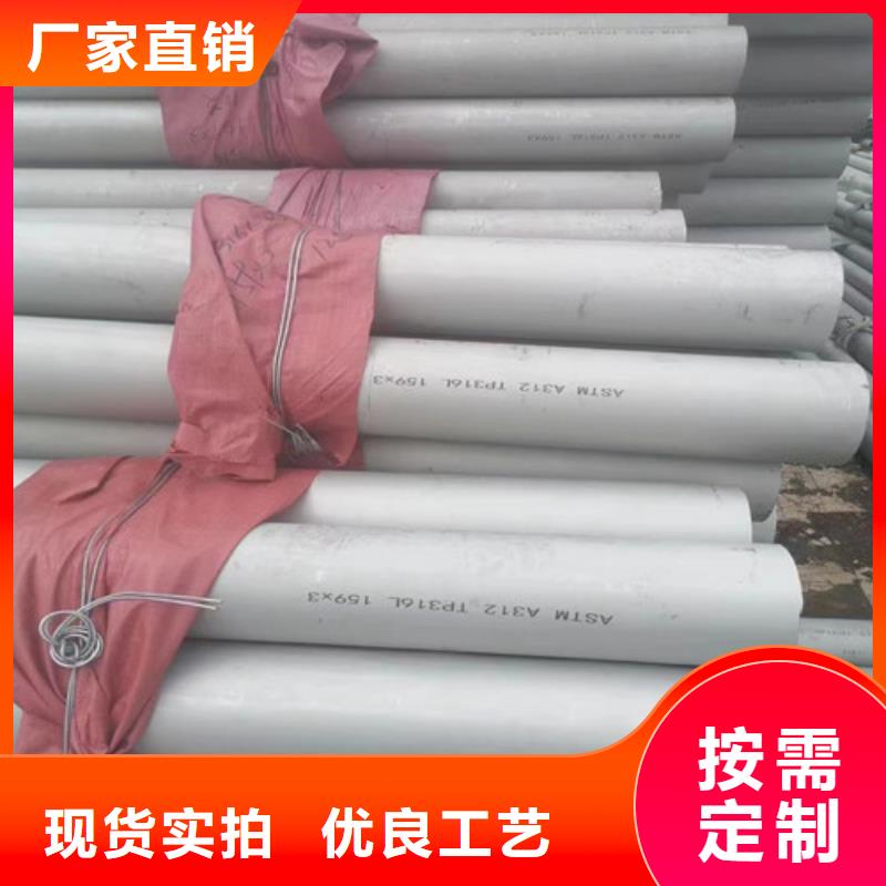 309s無縫鋼管直銷價格