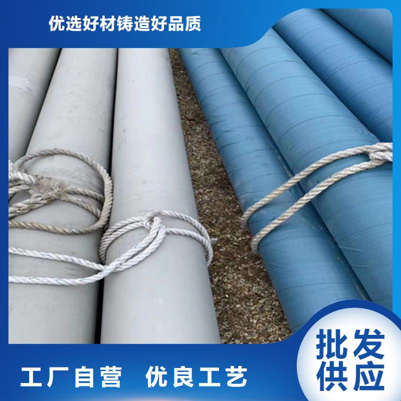 321不锈钢管视频-汝阳|嵩县|许昌|鹤壁|信阳|漯河|平顶山盛世特321不锈钢管_ 盛世特物资(洛阳市分公司)