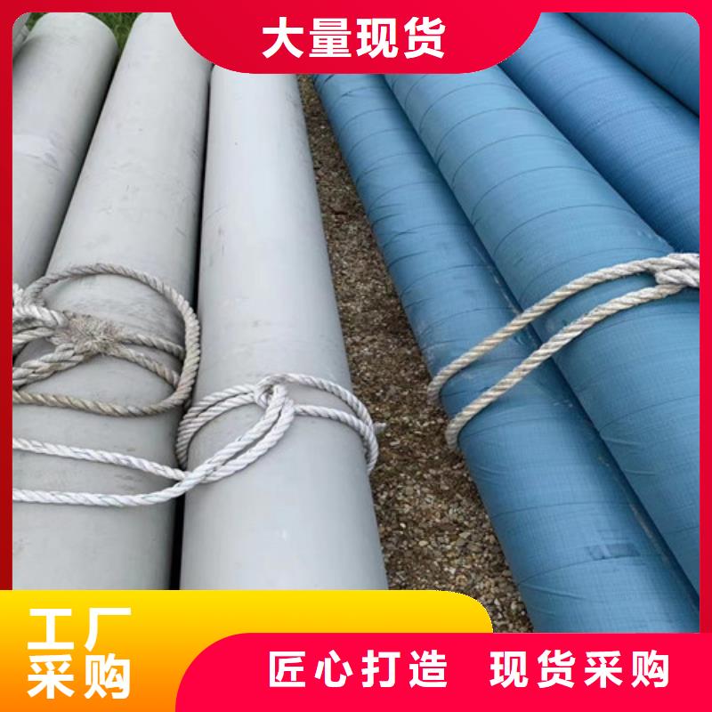 304不銹鋼管工廠直銷