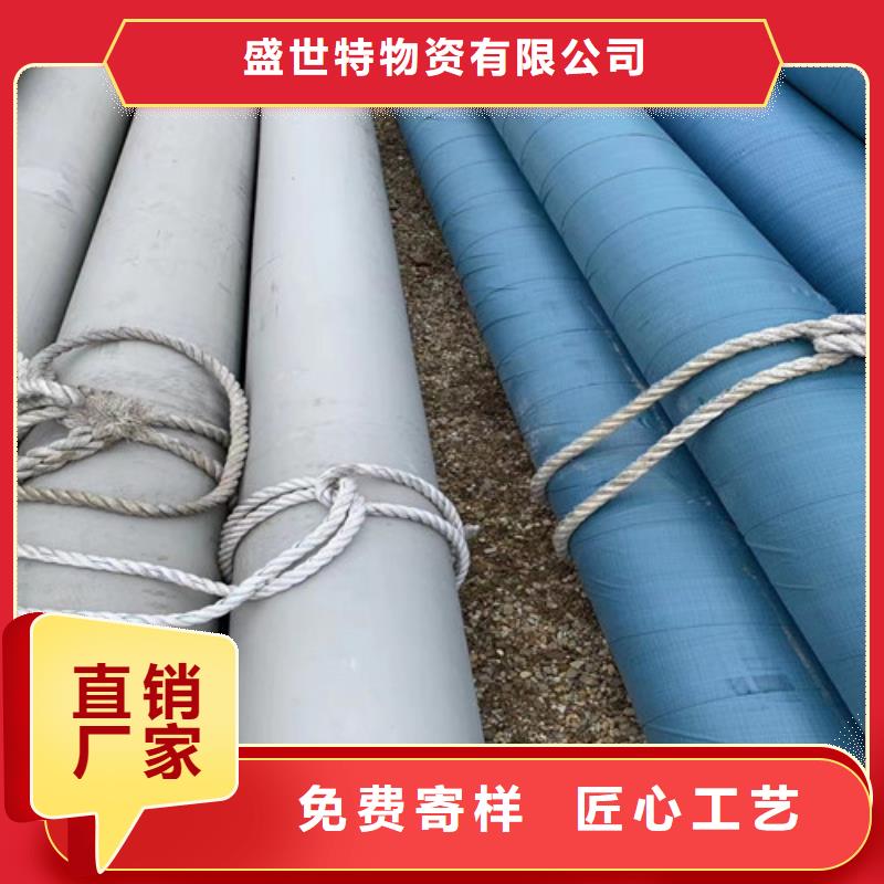2520哈氏合金管貨源充足