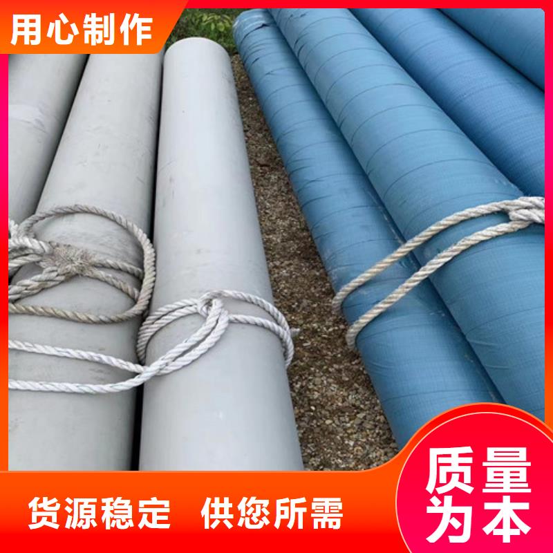 409L不銹鋼管優惠報價
