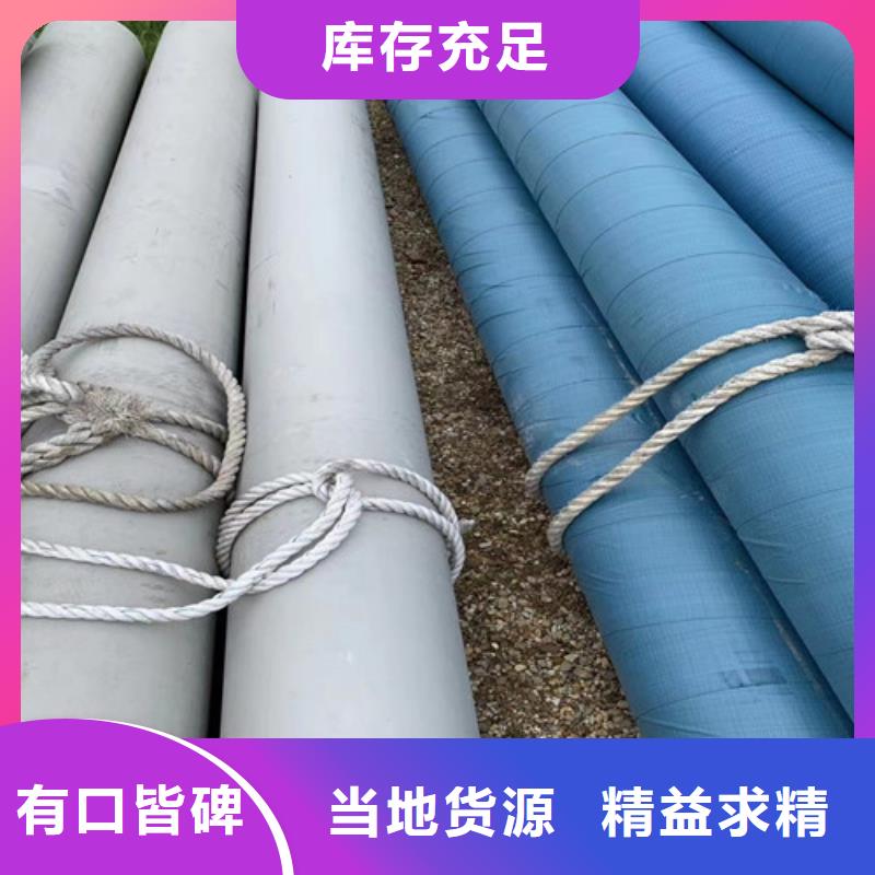 316Ti不銹鋼管性價比高