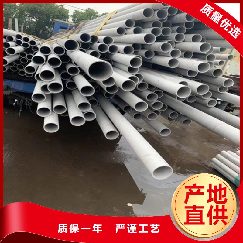 347H不銹鋼管批發價