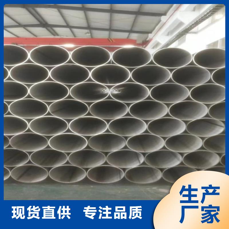 TP316L不銹鋼管供應(yīng)商