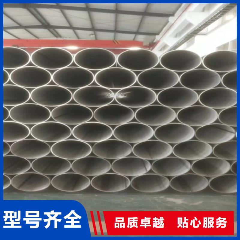 316L不銹鋼無縫管在線報價
