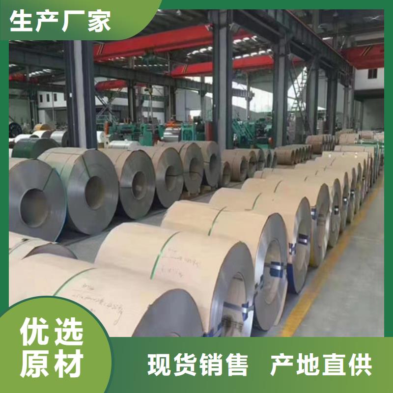 309s不銹鋼板規(guī)格齊全