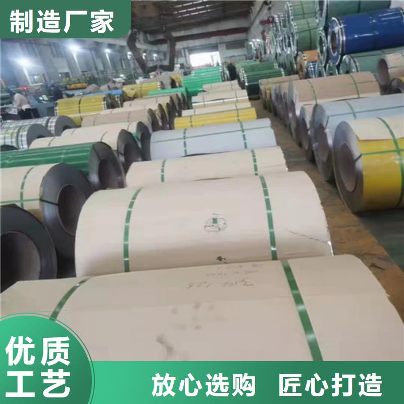 309s不銹鋼板直供廠家