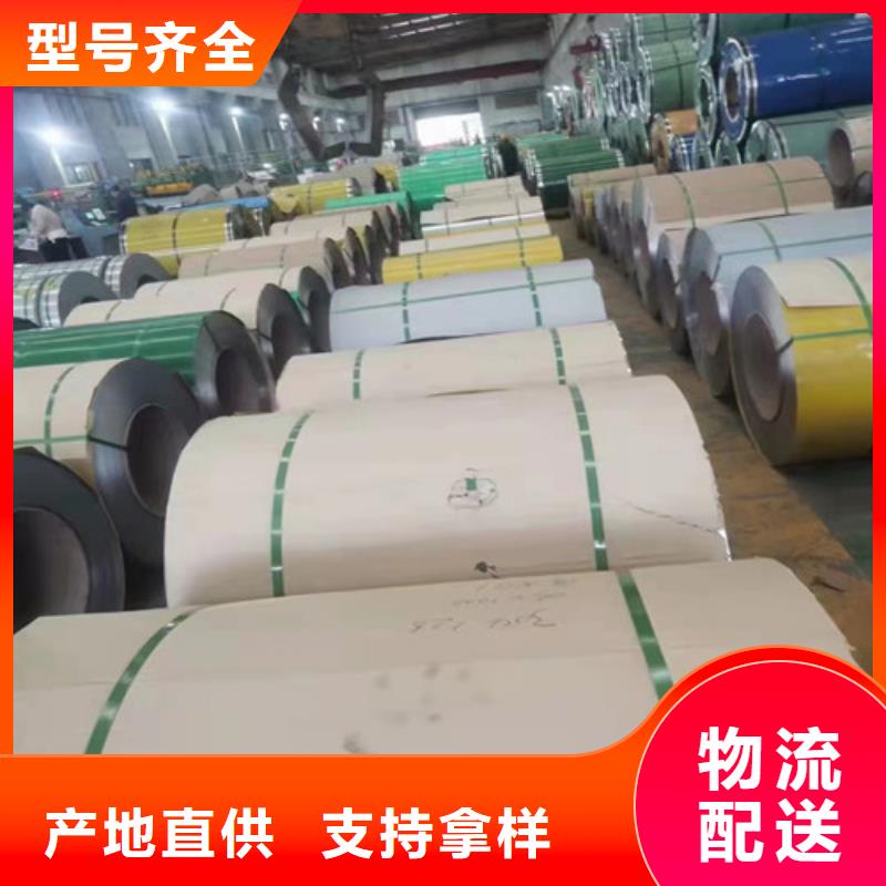 316l不銹鋼板批發零售