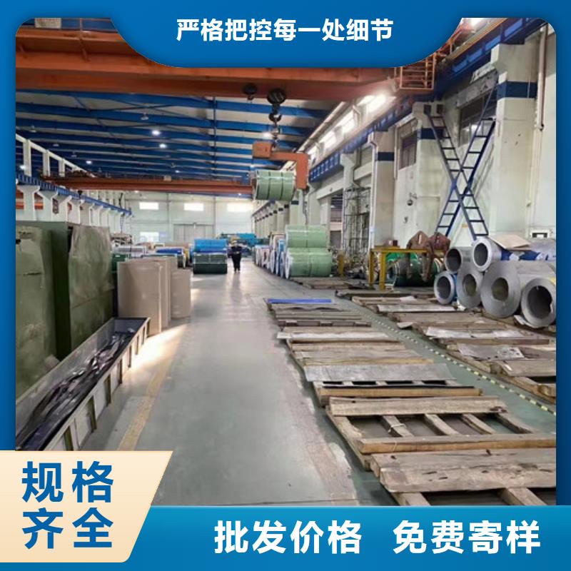 2205哈氏合金鋼板全國配送